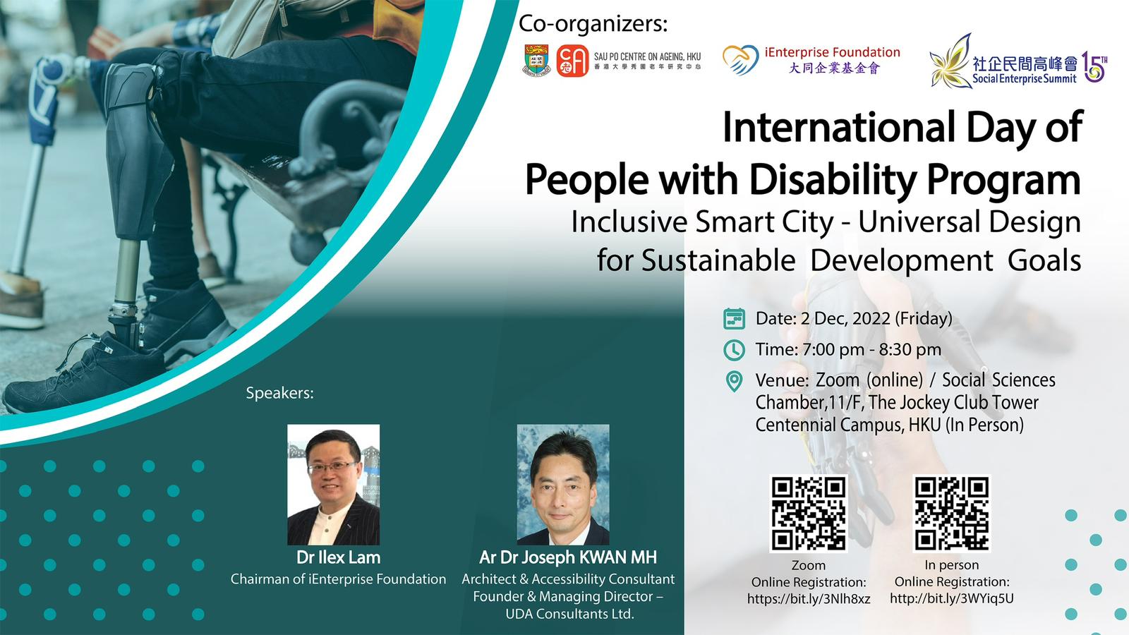 The poster for “International Day of People with Disability Program: Inclusive Smart City – Universal Design for Sustainable Development Goals” in landscape form.